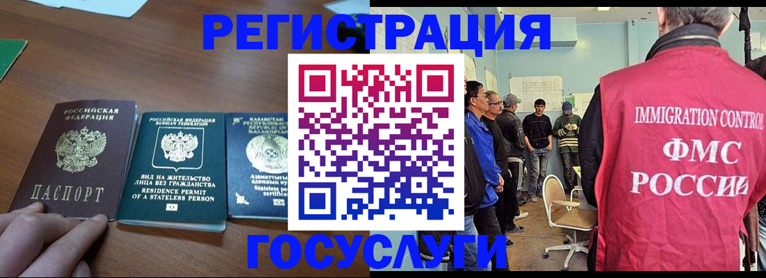регистрация для дет. сада в Талдоме